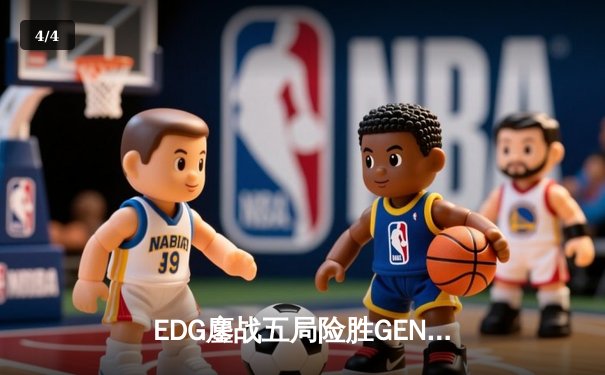 EDG鏖战五局险胜GEN，Viper霞决胜局超神发挥助LPL会师决赛 - 4